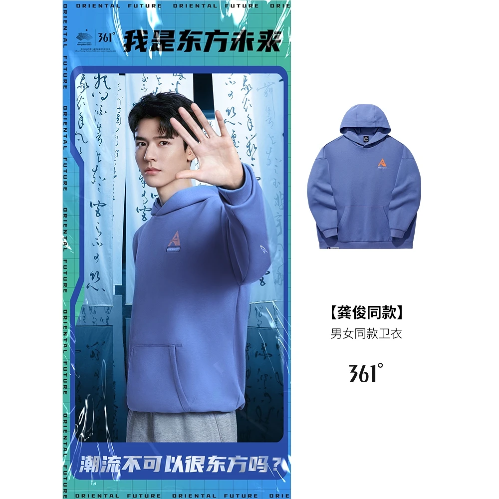 龚俊同款运动卫衣新款连帽套头长袖宽松上衣时尚休闲552219806