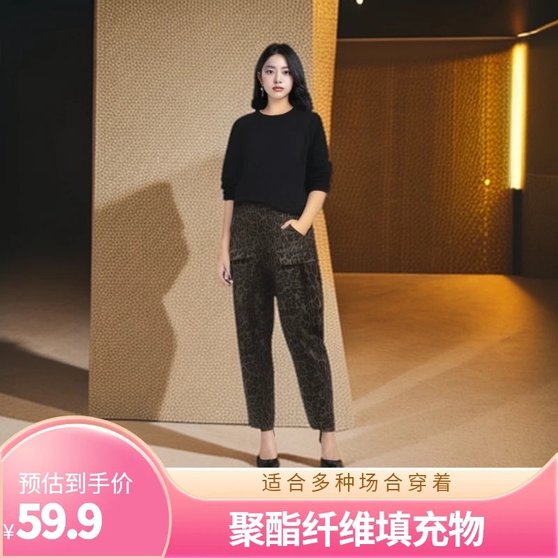 豹纹网红秋冬加厚百搭休闲裤舒适时尚
