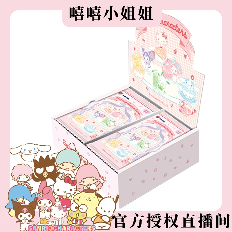 【我推】三丽鸥2元包第一弹卡片卡牌拍立得【盲盒代拆】