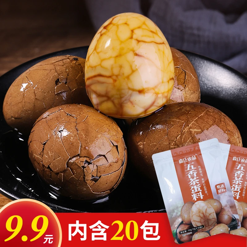 森庄农品五香茶蛋料煮茶叶蛋调料包卤料包简单浓郁