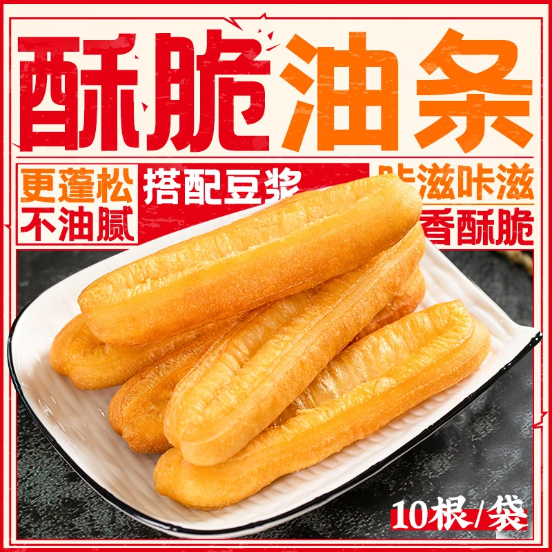 千味央厨酥脆油条半成品360g袋方便油炸早餐空气炸锅学生懒人家用