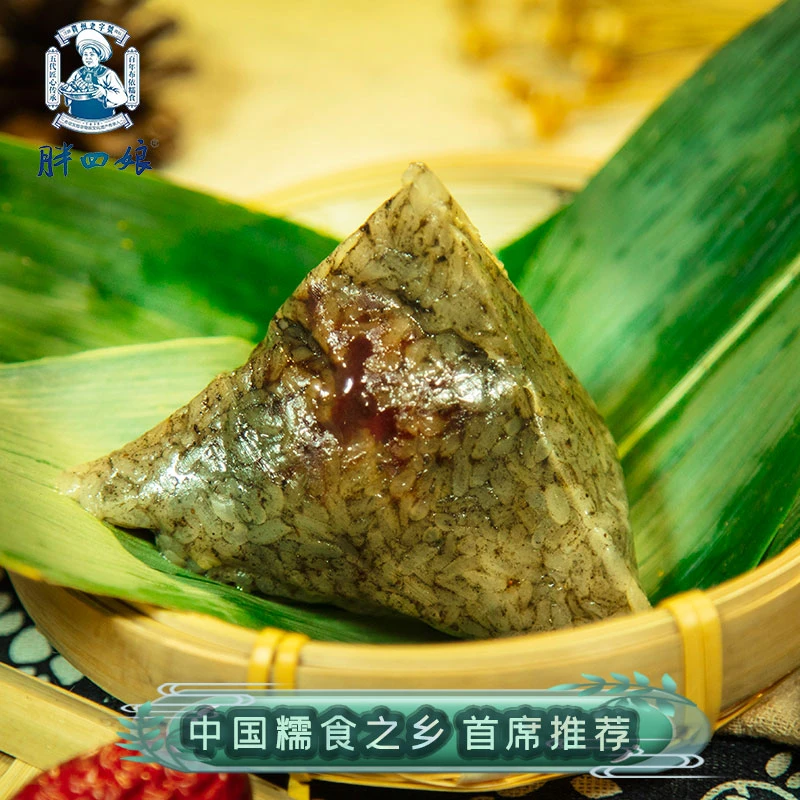胖四娘贞丰粽子粽粑贵州兴义特产灰粽传统经典软糯灰肉粽蛋黄粽