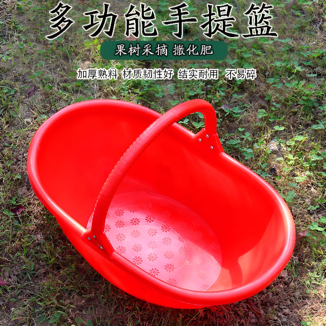 农用提篮化肥手提篮果蔬采摘沥水篮塑料挎篮加厚塑料筐水果筐竹筐
