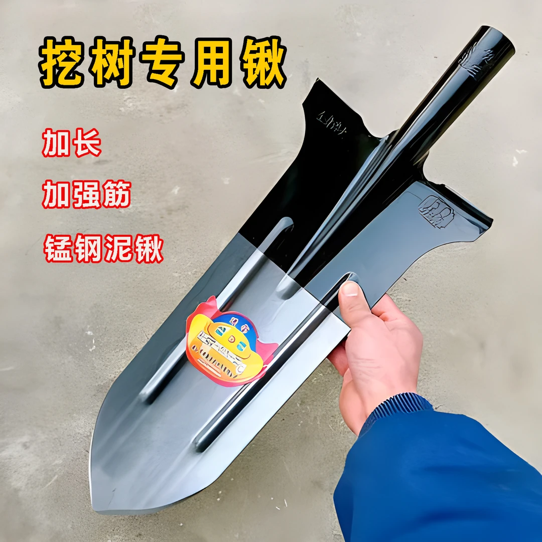 锰钢淬火加长加厚挖树锹挖山药锹全钢长尖锹挖树铲子挖沟挖土铁锨