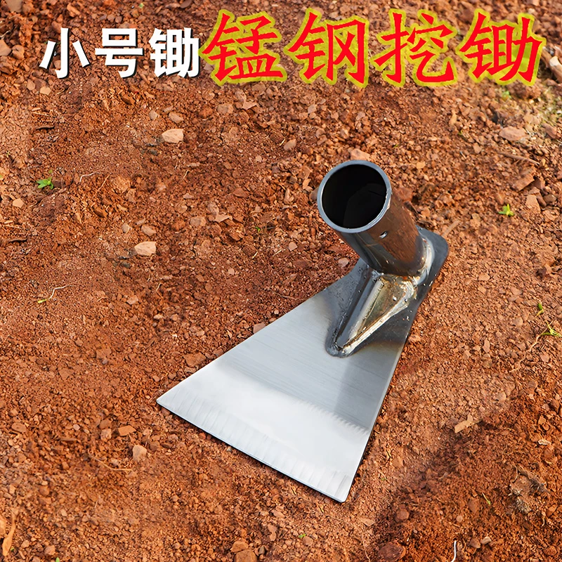 锄头农用锄加厚锰钢锻造锄除草锄头农用小锄头加厚开荒翻土户外