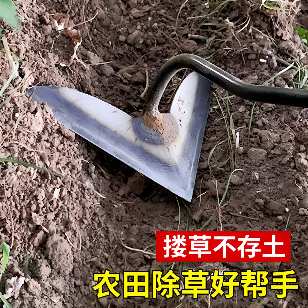 起垄锄三角锄头燕尾锄头开沟家用除草种菜松土尖头锄搂沟施肥工具
