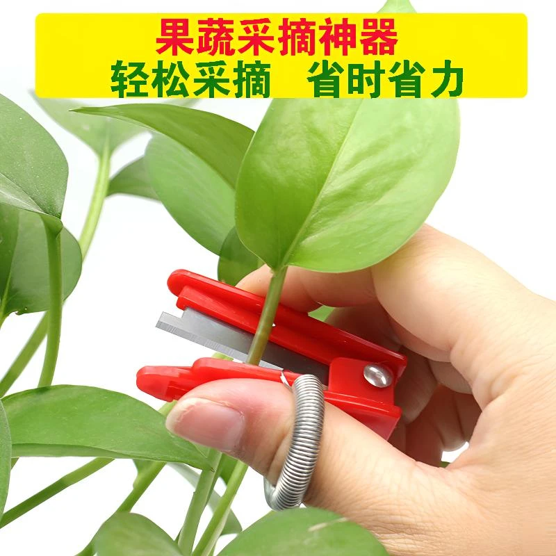 水果蔬菜采摘刀葡萄掐尖掐须刀摘菜采摘拇指刀豆角黄瓜摘果小铡刀