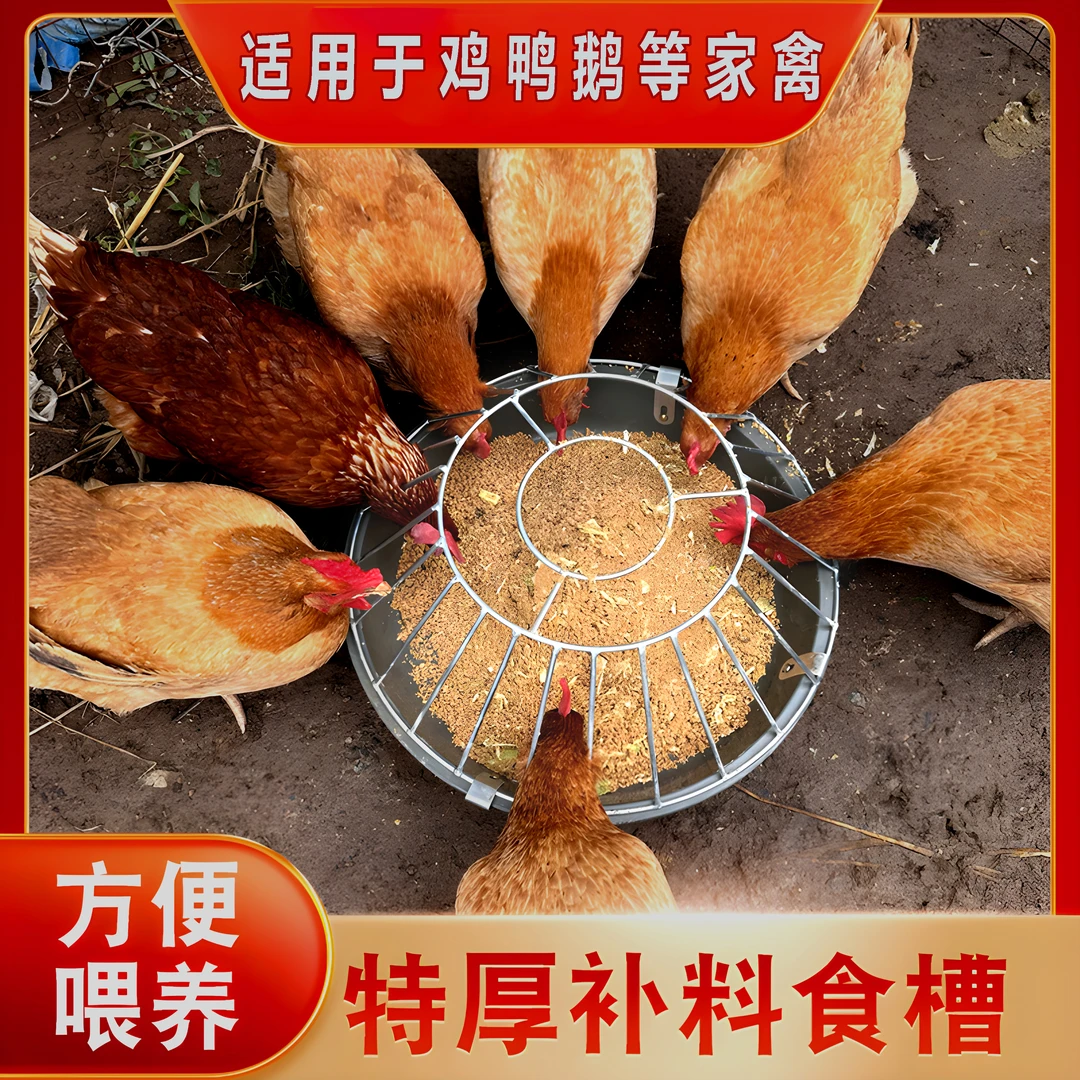 新款喂鸡食槽养鸡料槽喂鸡器打不翻鸡鸭鹅喂料器料盆料槽畜牧设备