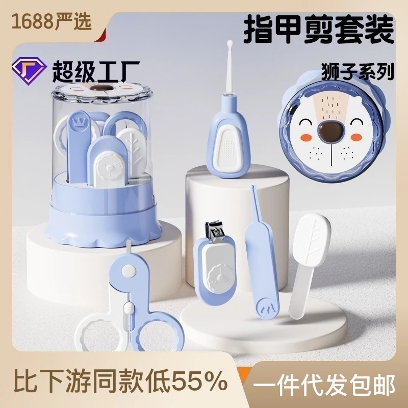 剪刀幼儿婴儿指甲剪新生专用套装宝宝刀儿童钳用品护理工具礼品