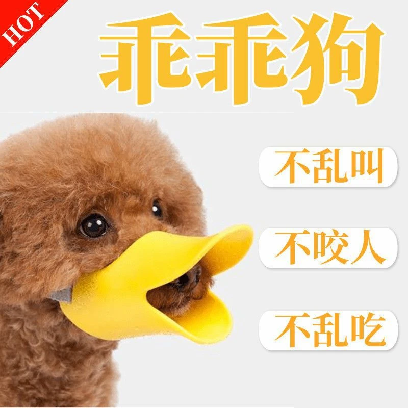 头套咬人马嘉祺防狗咬嘴罩止咬器狗嘴套防咬叫乱吃可喝水小型防舔