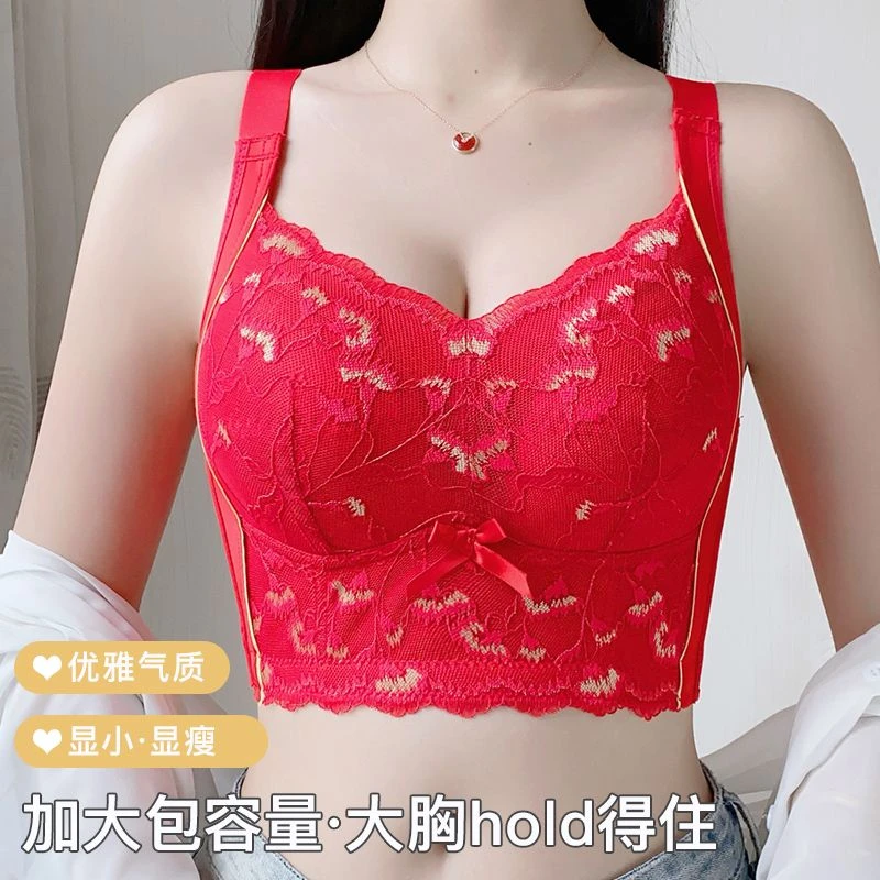 【蒲公英大胸显小】调整型轻薄透气内衣提拉聚拢无钢圈侧收防下垂