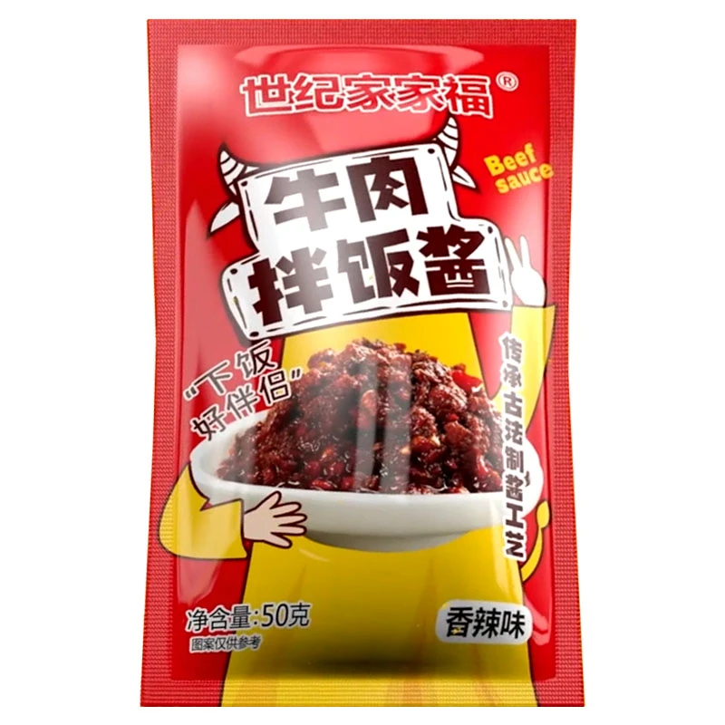 【牛肉拌饭酱】