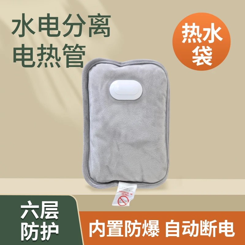 漏泽春暖腰电热水袋充电式防爆防护毛绒电暖宝宝热敷暖手暖肚腰带
