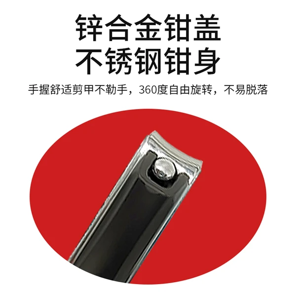 漏泽春家用多功能指甲剪套装