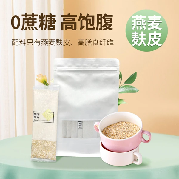 漏泽春营养软糯膳食纤维燕麦麸皮饱腹感 冲调食用方便 240g/袋
