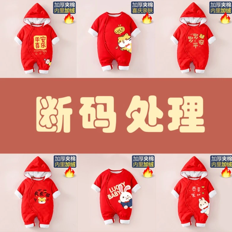 婴儿连体衣秋冬夹棉保暖哈衣带帽爬服宝宝加厚加绒棉衣新生儿衣服