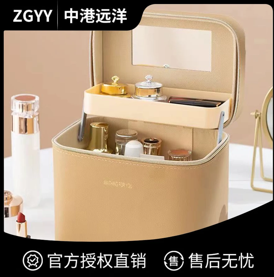 便携式旅行化妆包