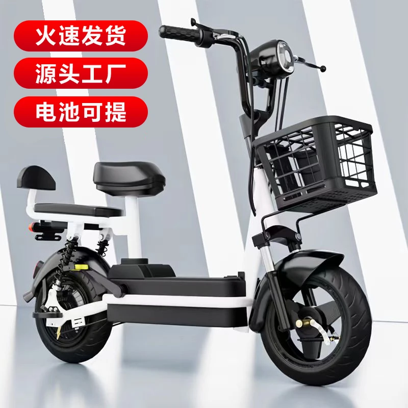 新国标电动车成人新款两轮电动自行车48V锂电池电瓶车双人代步车