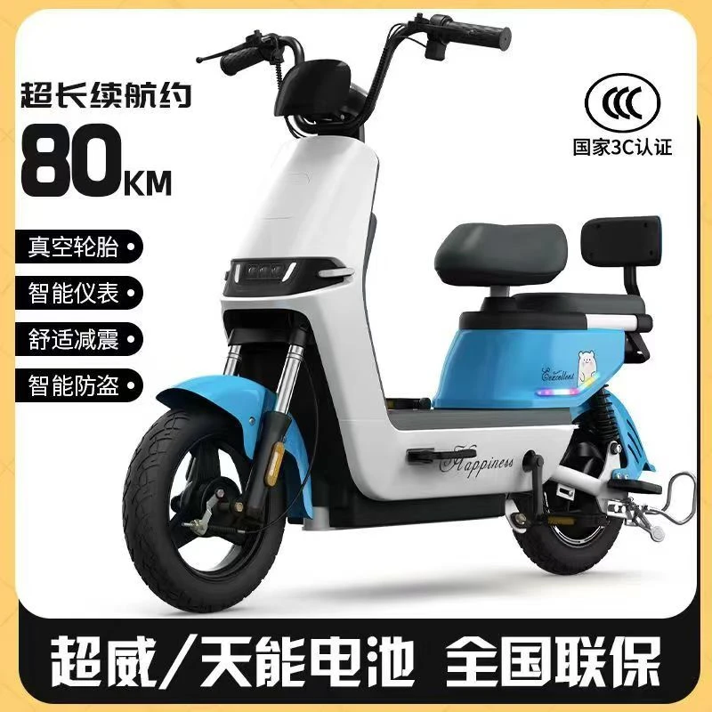 香豆新国标电动车男女折叠成人48V伏电动自行车学生电瓶车代步车