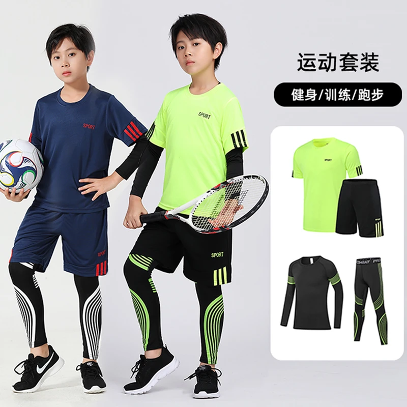 新品儿童紧身衣训练服秋冬运动套装打底服篮球足球速乾衣男童男孩