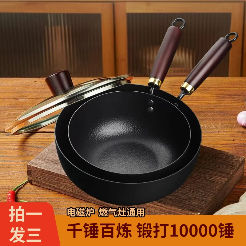 郭老怪24cm锤纹小炒锅无涂层加厚圆形平底不粘锅耐高温老式炒菜锅