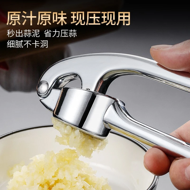 郭老怪手动压蒜器锌合金压蒜泥神器蒜蓉器搅蒜细腻厨房神器