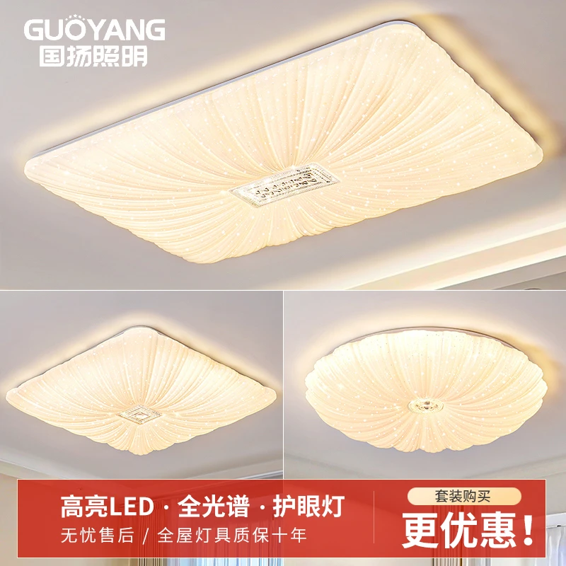 【2025款】led吸顶灯高端北欧轻奢风卧室灯餐厅灯灯具大全