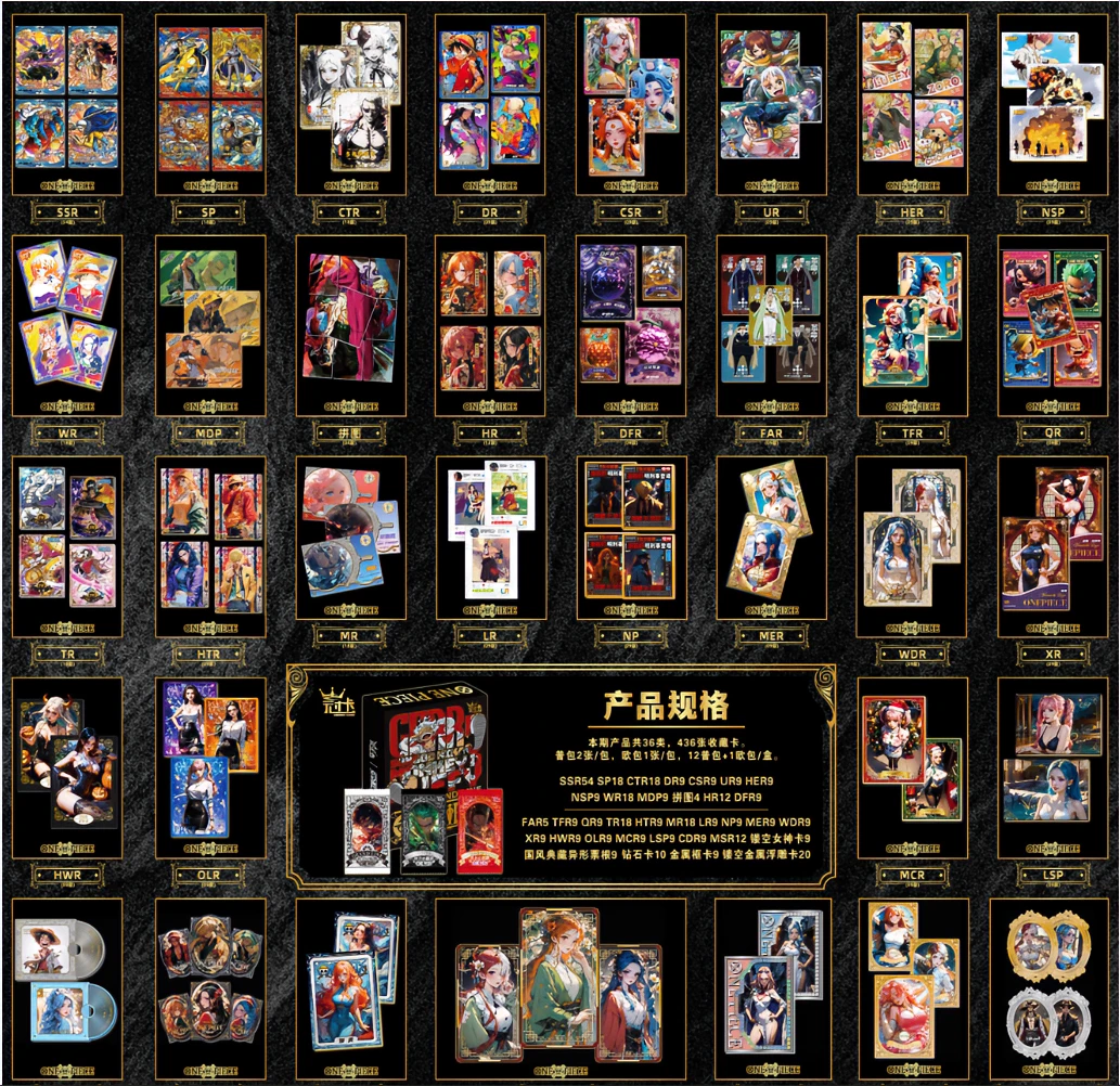 (9.9)冠卡第2弹航海王第1弹盲盒收藏卡