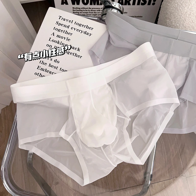 新款冰丝内裤男士无痕夏季薄款透明凉感三角内裤男款亲肤透气内裤