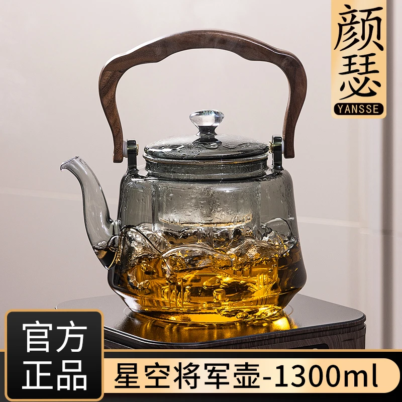 颜瑟煮茶壶玻璃提梁烧水蒸煮泡茶壶大容量电陶炉加热高档功夫茶具