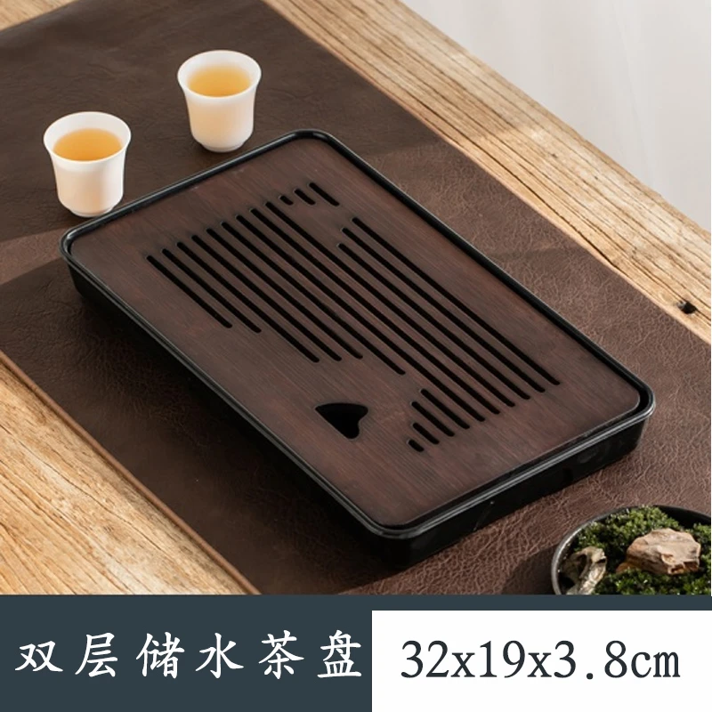 简约茶盘双层储水干泡盘仿胡桃木色茶盘小茶台托盘干泡台小号家用