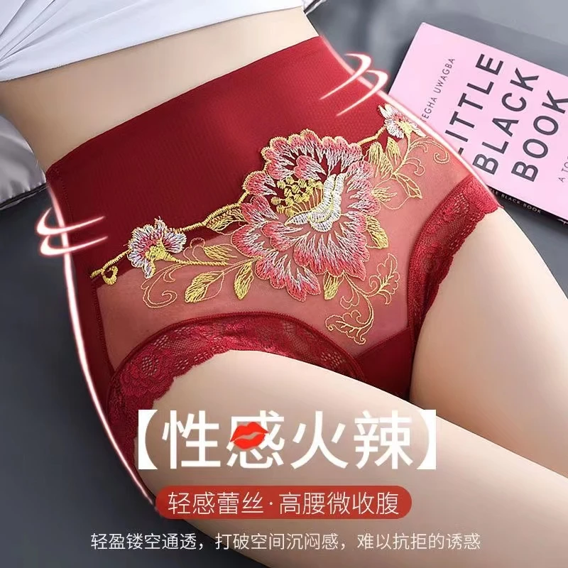 高腰大码刺绣网纱内裤女收腹束腰提臀性感蕾丝透明透气三角裤无痕