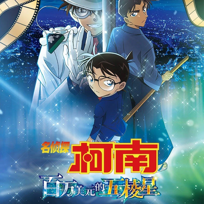 【大转盘】吧唧△《名侦探柯南》第1弹 卡游徽章抽卡拆盲盒（直播代拆）