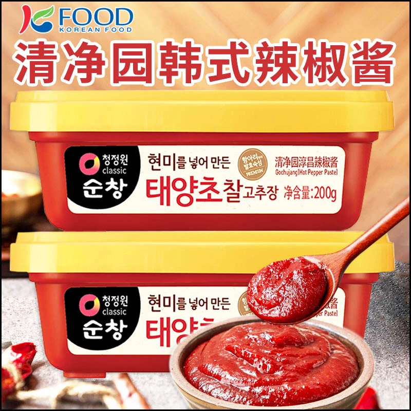 韩国清净园辣椒酱200g进口韩式拌饭酱石锅拌饭酱炒年糕酱甜辣酱