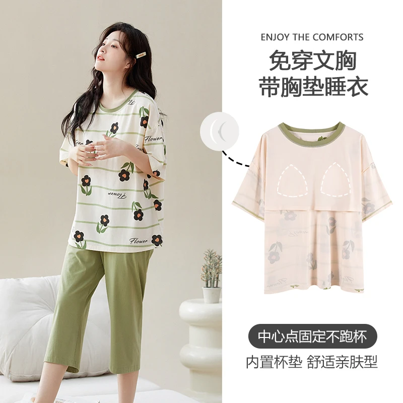 2024睡衣女夏季短袖新款带胸垫条纹花朵宽松休闲可外穿家居服套装