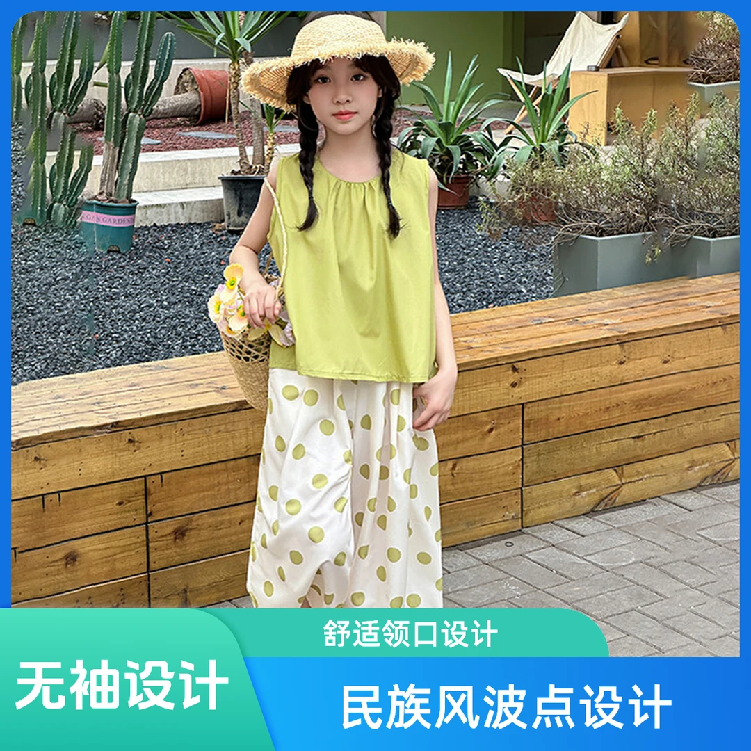635波点背心套装小女孩多巴胺女童洋气时尚夏季阔腿时髦女孩无袖