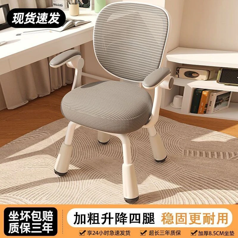 可调节儿童写字靠背椅矫正坐姿升降学生护腰座椅学习椅子6-18岁