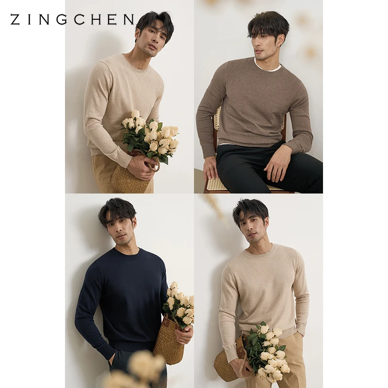 【可机洗棉山羊绒】ZINGCHEN圆领毛衣男士春秋新款纯色针织打底衫