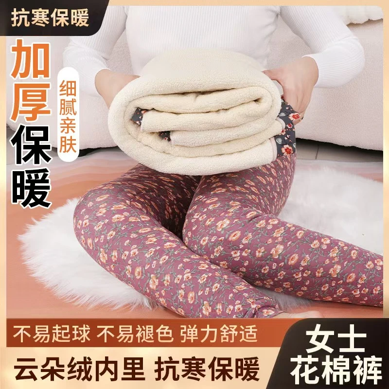 【品质推荐】冬季保暖棉裤轻薄高腰内穿棉裤舒适亲肤加厚弹力棉裤