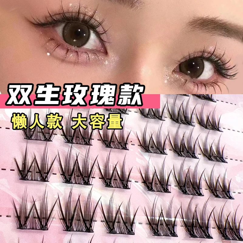 双生玫瑰浓密假睫毛新款睫毛浓密款自然感单分段懒人上镜款眼睫毛
