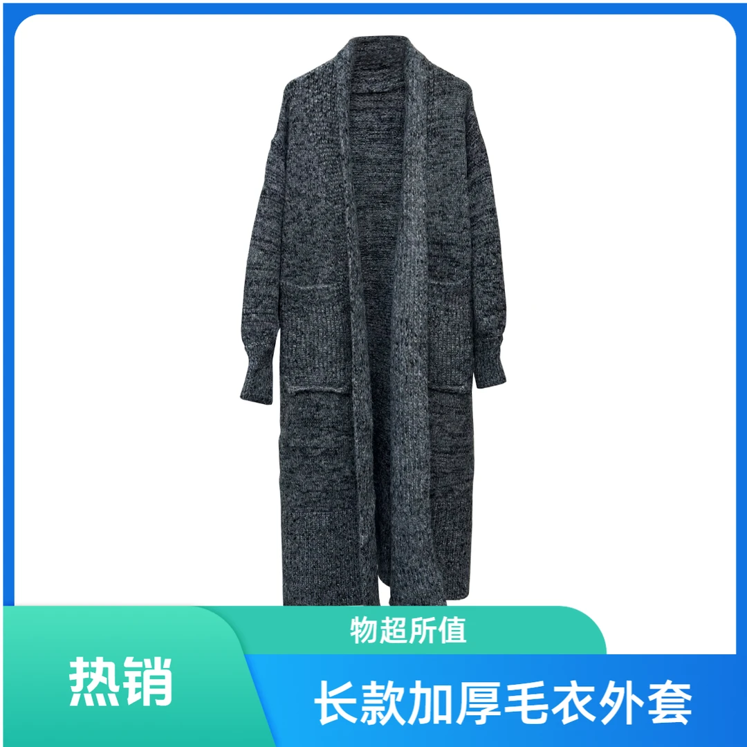 慵懒风针织开衫女一斤2两秋冬质感韩版宽松显瘦长袖加厚毛衣外套