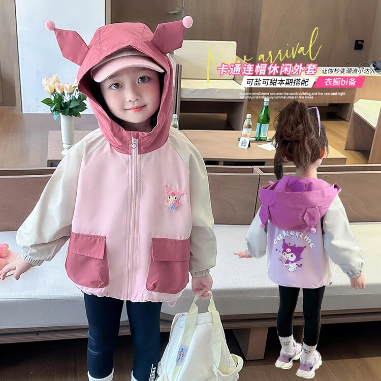 女童薄款外套春秋款2024新款洋气女孩宝宝秋装儿童库洛米上衣秋季