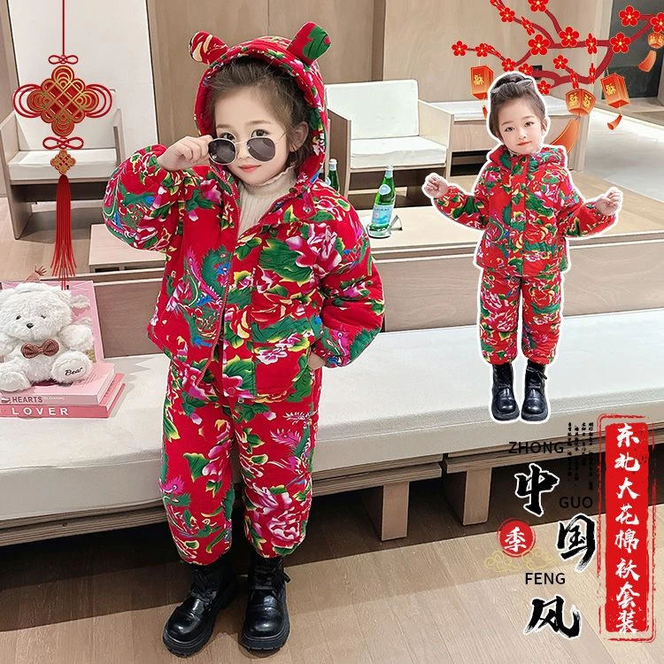儿童冬季东北大花棉袄女童加厚保暖棉衣外套洋气女宝拜年棉服套装