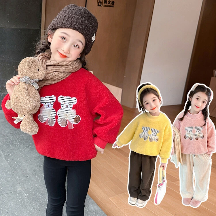 儿童秋冬季2024新款洋气保暖女童加绒加厚三色小熊毛毛卫衣冬装潮