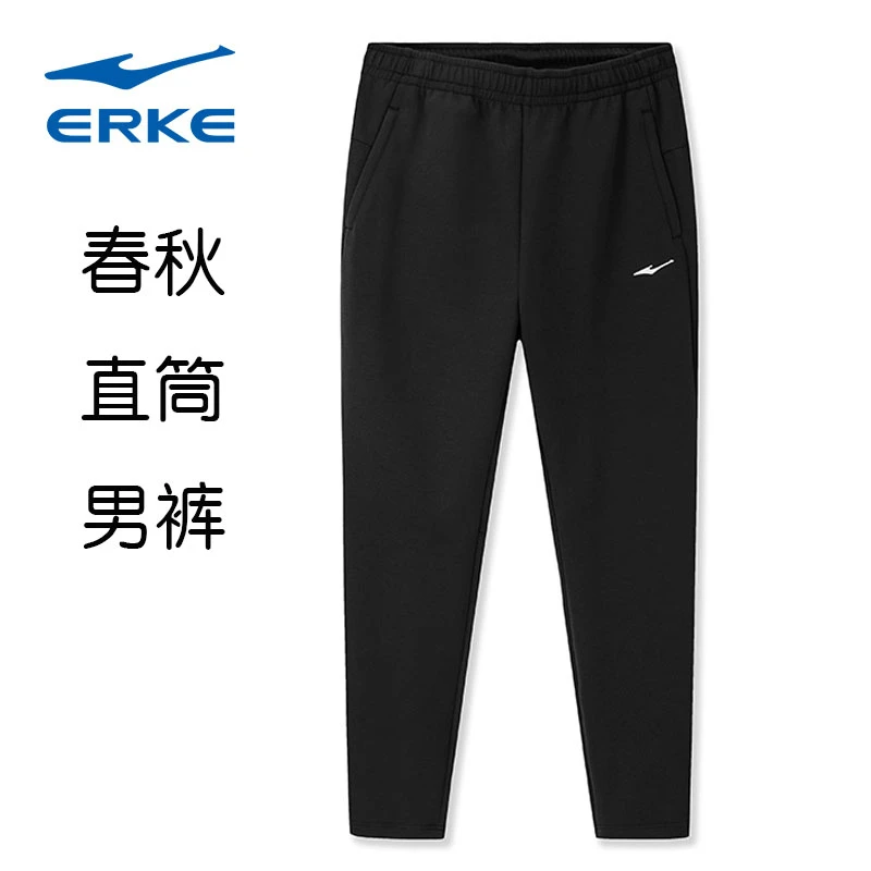 ERKE/鸿星尔克弹力裤子直筒秋季休闲男裤针织长裤休闲裤保暖百搭