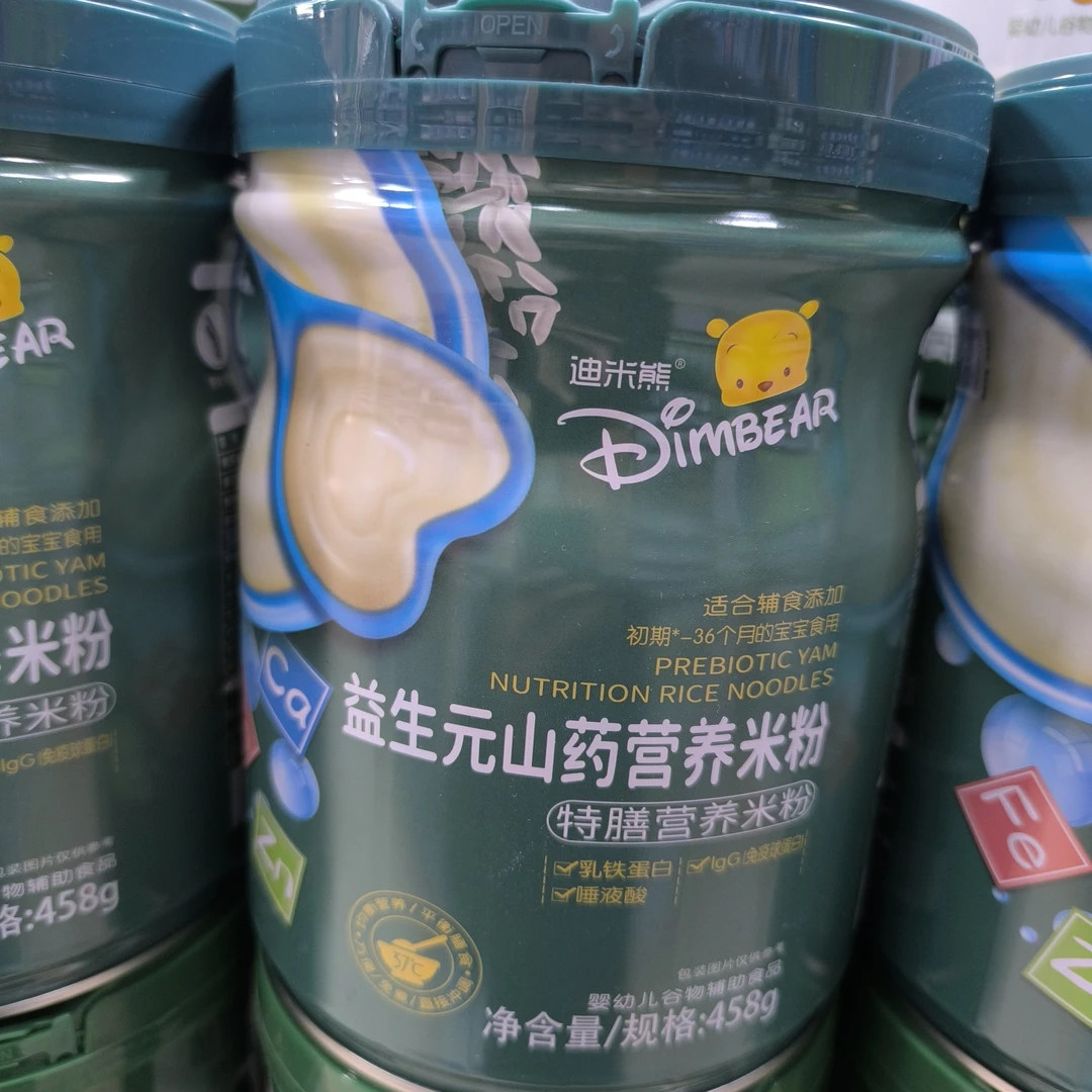 迪米熊营养米粉 458g
