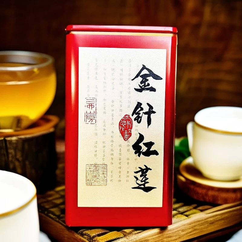 【新品】2019年 金针红莲 普洱茶 熟茶 散茶 100克/250克/500克