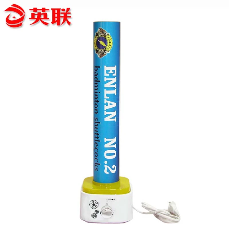 英联U-1.0迷你型羽毛球耐打熏蒸器 熏球机 提高羽毛球耐打度