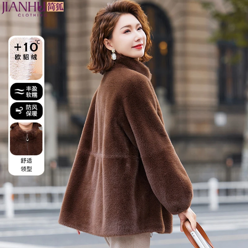 中年妈妈冬装皮毛一体仿水貂绒外套加绒上衣服洋气中老年时尚大衣