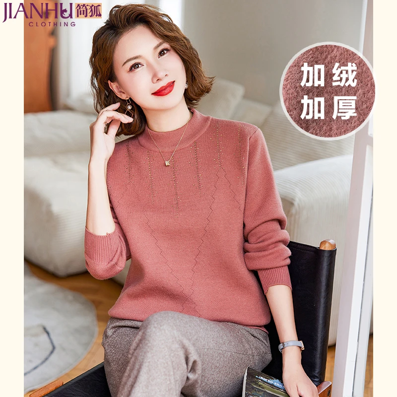 中年妈妈冬装洋气针织小衫中老年妇女阔太太打底衫加绒加厚上衣服